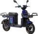 Електровелосипед Crosser Super Max (1200W, LiFePo4, 60V) ART-0652 фото