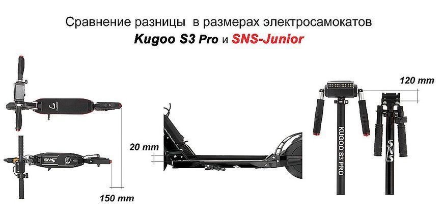 Електросамокат SNS Junior 8 дюймів - Чорний SNS/JUNIOR8 фото