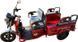 Електро трицикл вантажний Crosser CARGO 10 ( 60 V / 32 Ah / 1500 W) cargo-10 фото 2