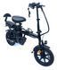 Eлектровелосипед MINAKO М1 14" (500W 48V 15Ah) 00-963 фото 2