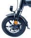 Eлектровелосипед MINAKO М1 14" (500W 48V 15Ah) 00-963 фото 7