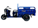 Вантажний електротрицикл Crosser CARGO 13 60V/45Ah/1500W 2026 00-334 фото 1