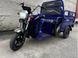 Вантажний електротрицикл Crosser CARGO 13 60V/45Ah/1500W 2026 00-334 фото 3