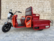 Вантажний електротрицикл Crosser CARGO 13 60V/45Ah/1500W 2026 00-337 фото 4