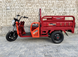 Вантажний електротрицикл Crosser CARGO 13 60V/45Ah/1500W 2026 00-337 фото