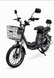 Eлектровелосипед MINAKO PRO 20" (600W 60V 21Ah) 00-888 фото 2