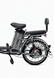 Eлектровелосипед MINAKO PRO 20" (600W 60V 21Ah) 00-888 фото 4