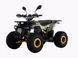 Електроквадроцикл Crosser BRAVE (1500W 60V/20Ah) crosser-brave фото